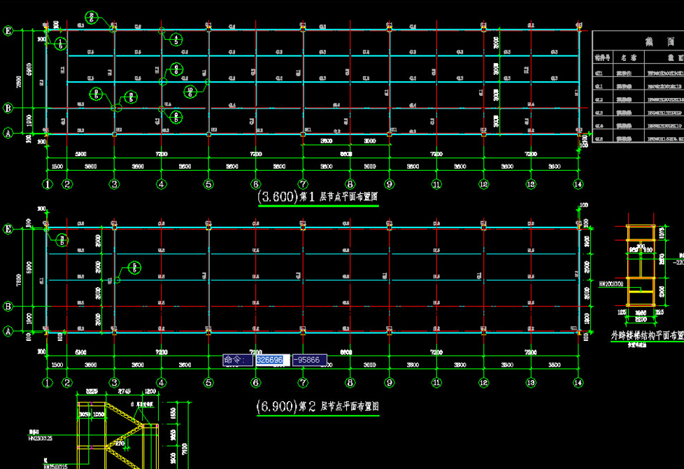 丰台二层小楼钢结构