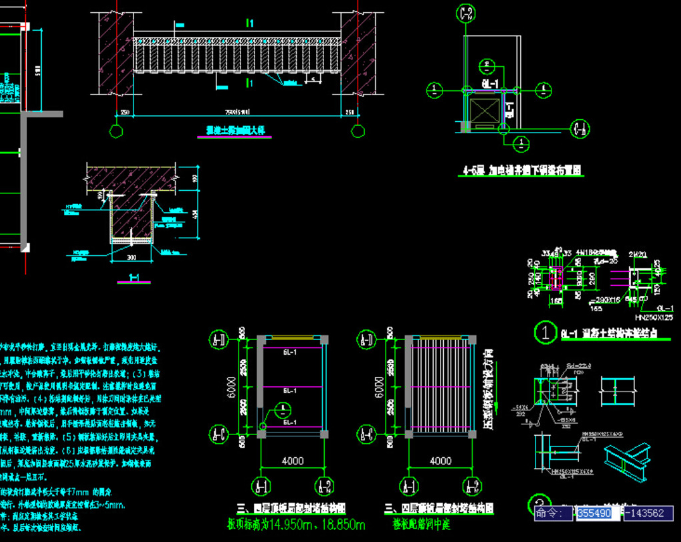 丰台钢结构夹层，加层，加固
